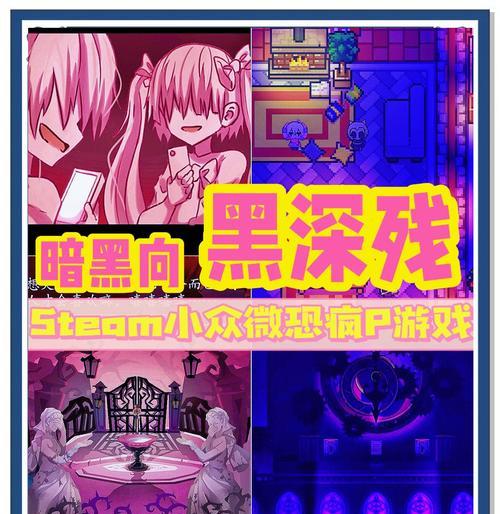 有哪些暗黑风格的手游推荐？它们的特点是什么？