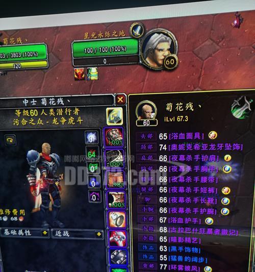 魔兽世界亚服账号丢失如何找回？