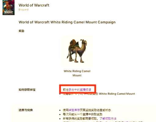 魔兽世界亚服账号丢失如何找回？