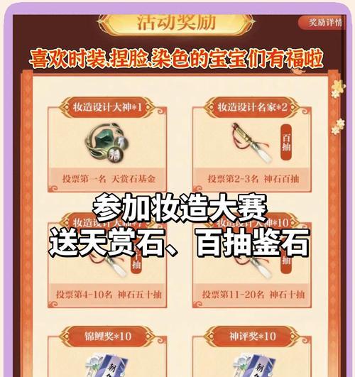 逆水寒手游充值方式有哪些选择？