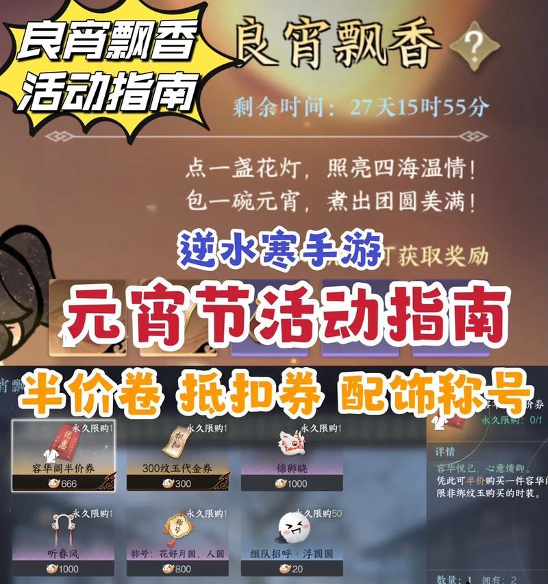 逆水寒手游充值方式有哪些选择？