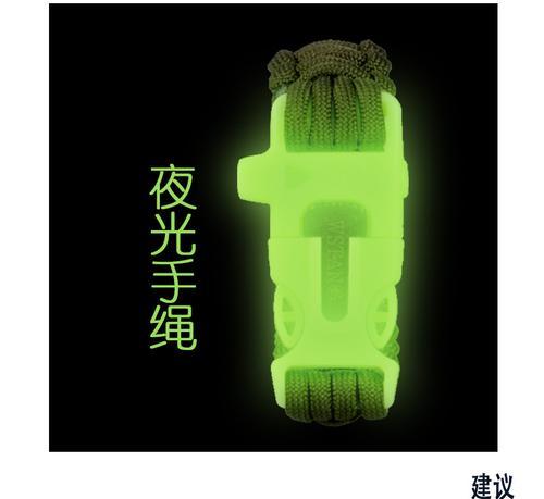 绝地求生夜光手环使用技巧？它有哪些独特功能？