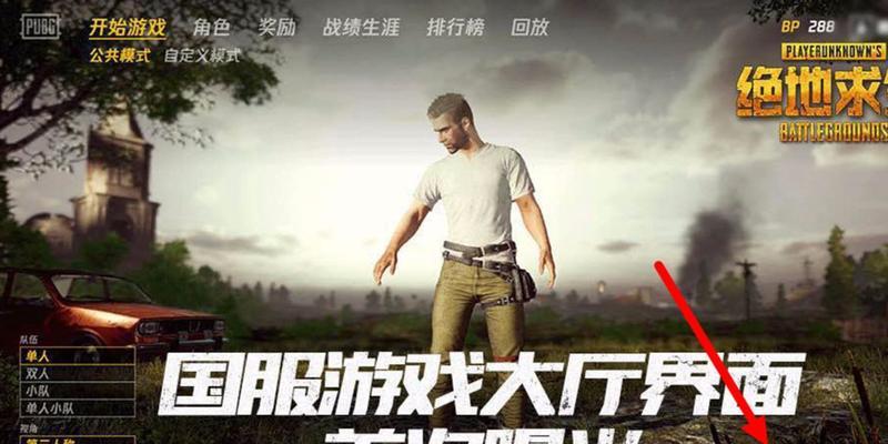 绝地求生夜光手环使用技巧？它有哪些独特功能？