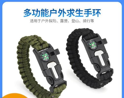 绝地求生夜光手环使用技巧？它有哪些独特功能？