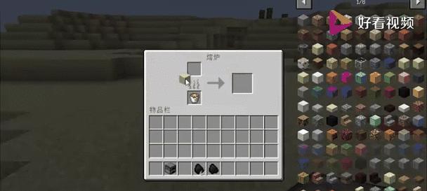 我的世界中岩浆如何收集？有哪些方法？
