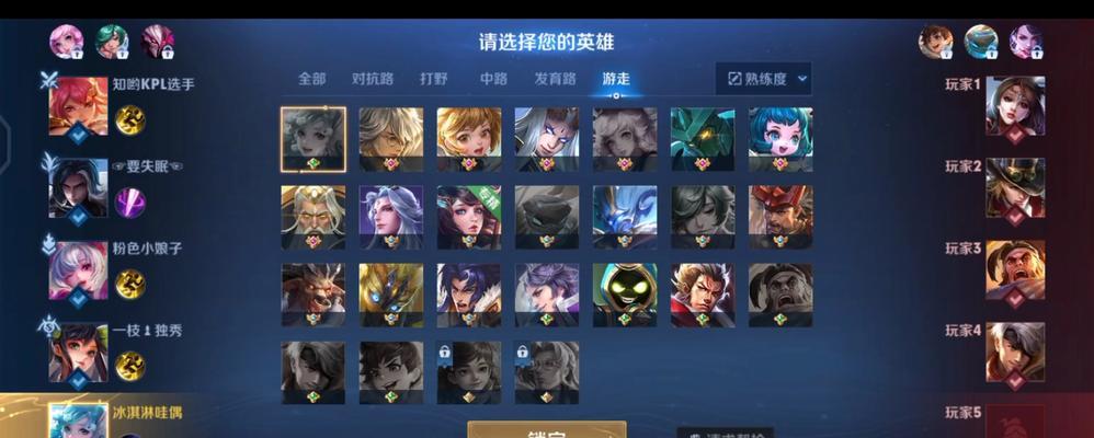 杭州市西湖区有多少玩家在玩王者荣耀？