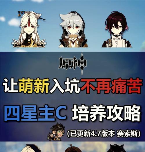 原神强者挑战地点及攻略？
