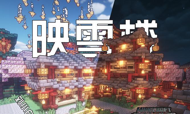 我的世界中雪的制作方法是什么？需要哪些材料？