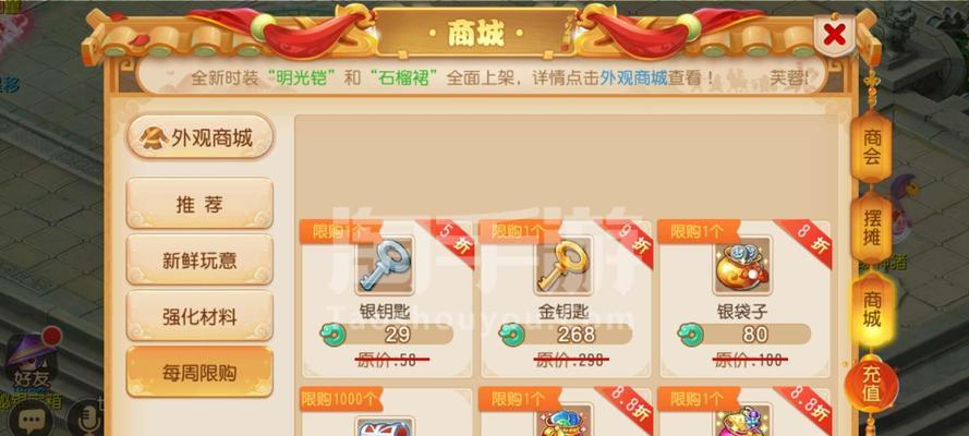 淘手游交易的暗号是什么？使用暗号有什么好处？