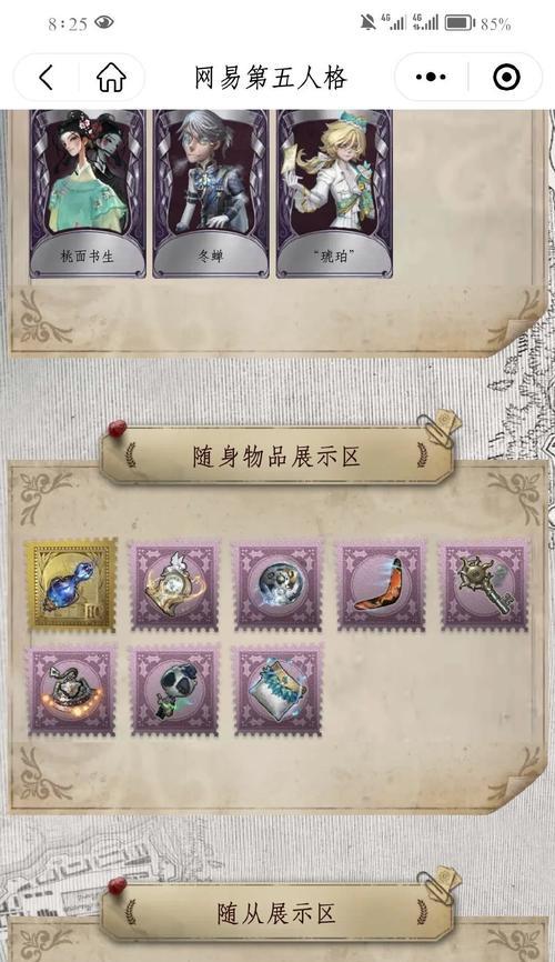 淘手游交易的暗号是什么？使用暗号有什么好处？