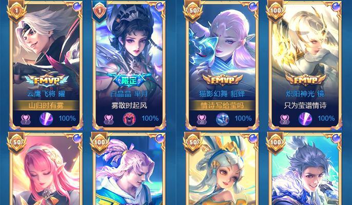 王者荣耀换什么名字合适？如何选择一个好名字？