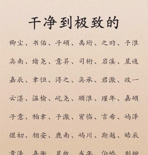 王者荣耀换什么名字合适？如何选择一个好名字？