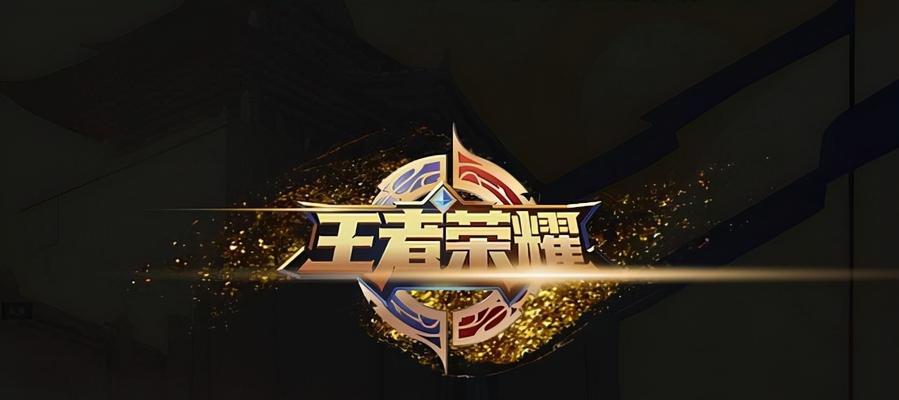 王者荣耀中英雄的黑色线条是什么？有什么作用？