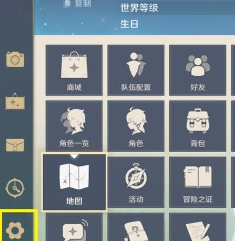 原神的初始界面在哪里打开？打开初始界面的步骤是什么？