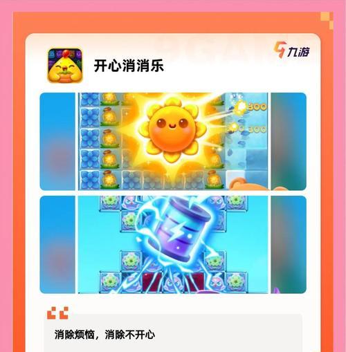 哪些手游适合小孩但玩的人不多？
