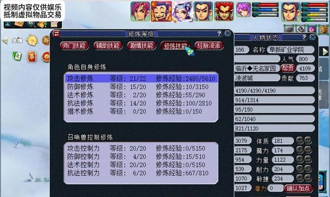梦幻西游高级鬼魂技能书价格是多少？
