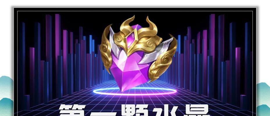 蓝色水晶在王者荣耀中能兑换哪些物品？