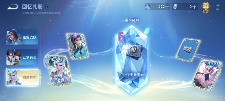 蓝色水晶在王者荣耀中能兑换哪些物品？