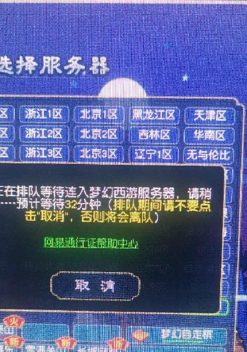 梦幻西游怎么远程排队？远程排队有什么好处？