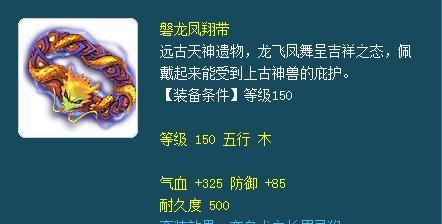 混沌兽套装属性提升多少？如何最大化属性增益？