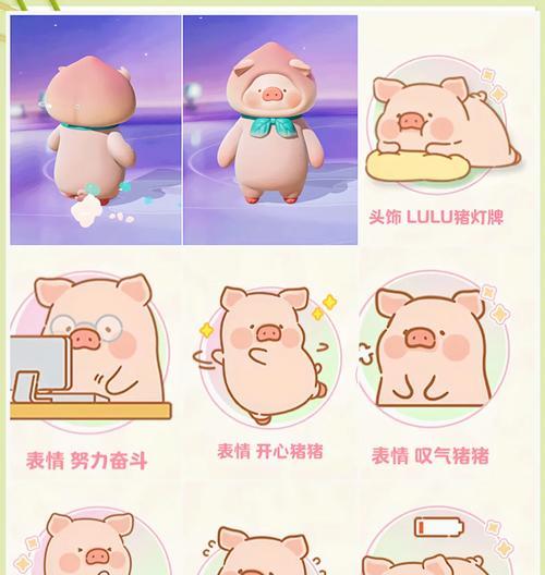 迷你世界中猪如何驯服成为坐骑？需要哪些步骤？