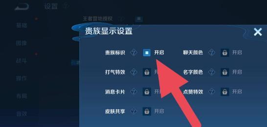 王者荣耀隐藏在线状态的方法？隐藏在线有什么好处？