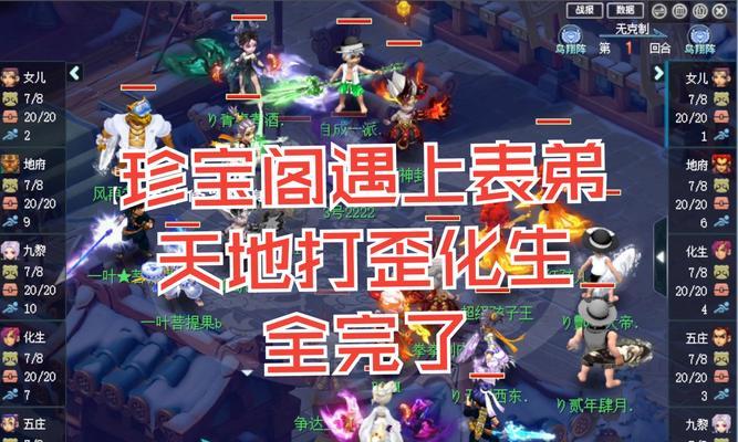 梦幻西游中竞猜雪山活动怎么玩？玩法指南是什么？