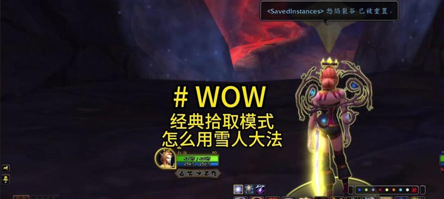 怎么修改魔兽世界拾取装备界面？界面自定义设置教程。