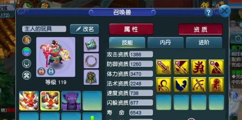 梦幻西游骨头怪锦衣如何获得？需要完成哪些任务或条件？