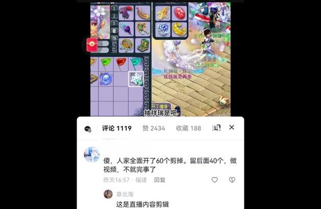 坐骑首饰怎么得？梦幻西游坐骑首饰获取途径有哪些？