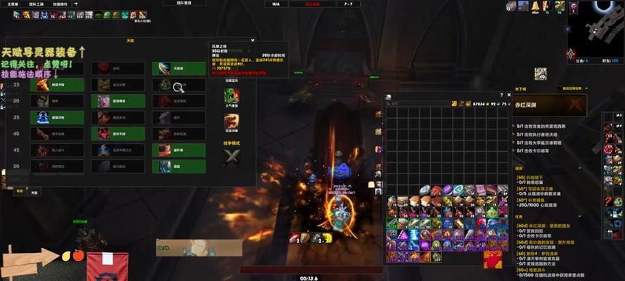 魔兽世界角色死亡在高台如何复活？