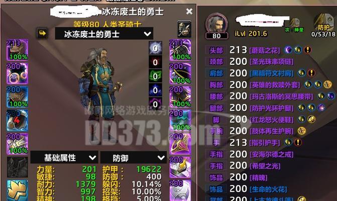 魔兽世界废土战靴属性如何选择？哪款更适合你？