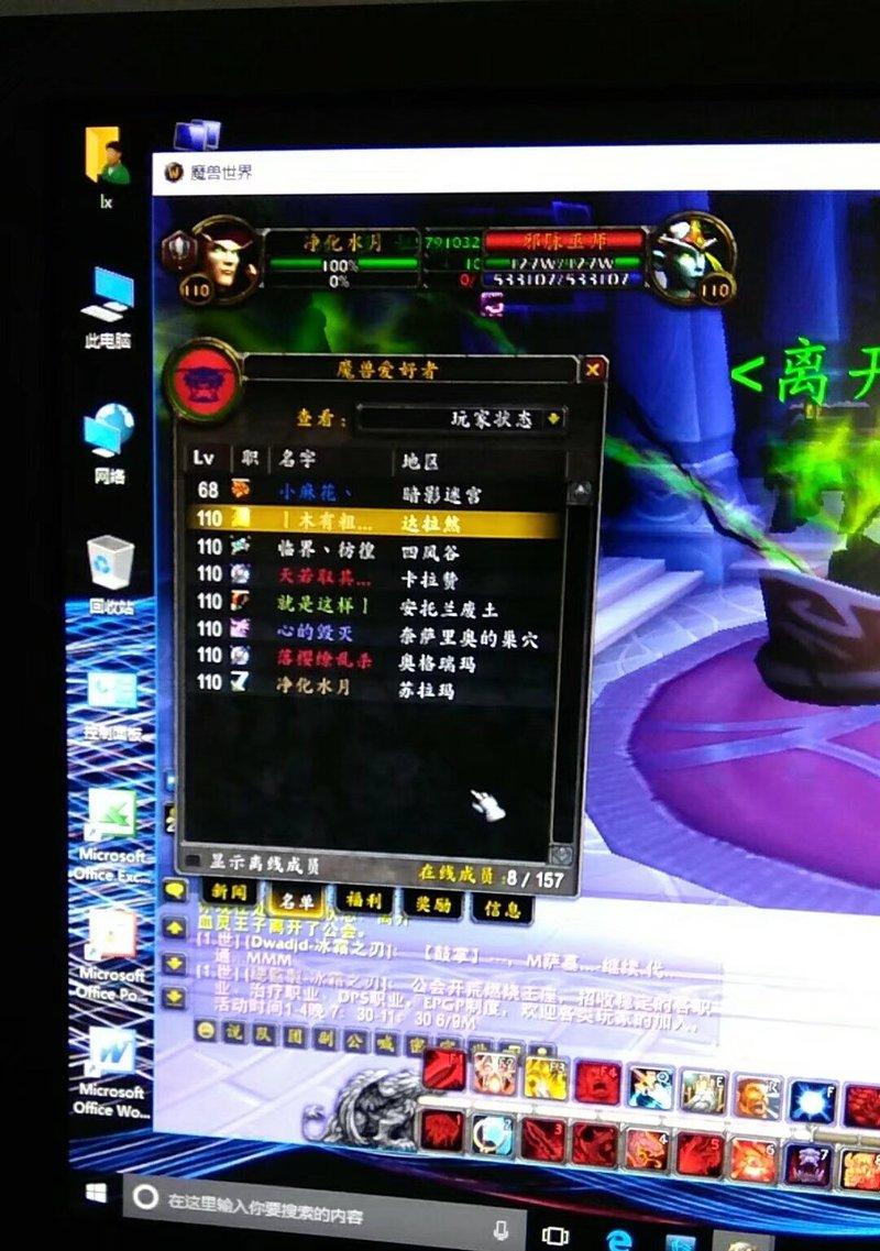 魔兽世界废土战靴属性如何选择？哪款更适合你？