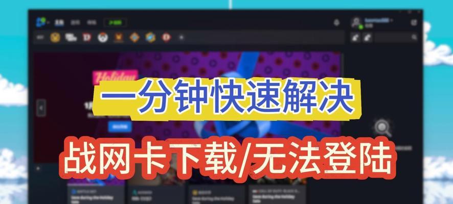 红警平台战网设置优化方法？如何减少游戏卡顿？