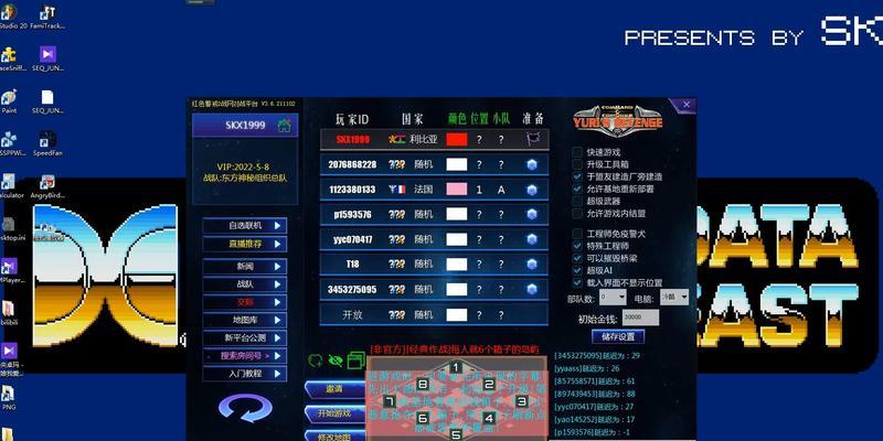 红警平台战网设置优化方法？如何减少游戏卡顿？