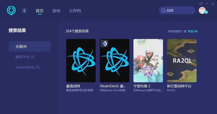 红警平台战网设置优化方法？如何减少游戏卡顿？