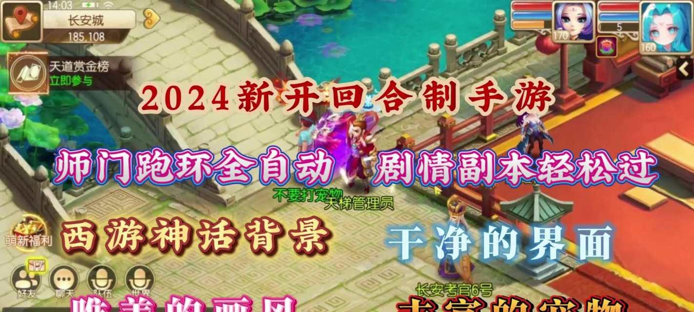 梦幻西游记大厦无法进入的原因是什么？