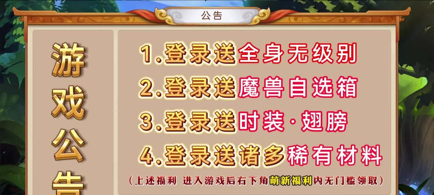 梦幻西游记大厦无法进入的原因是什么？