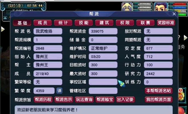梦幻西游记大厦无法进入的原因是什么？