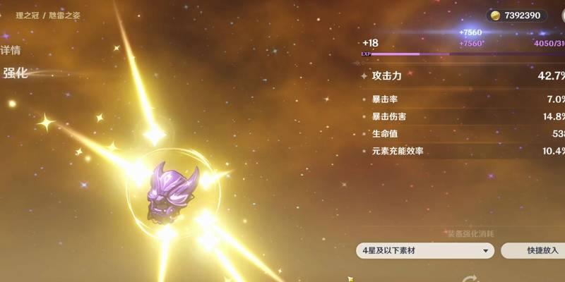 在《原神》中如何正确打叠？打叠的技巧和方法是什么？