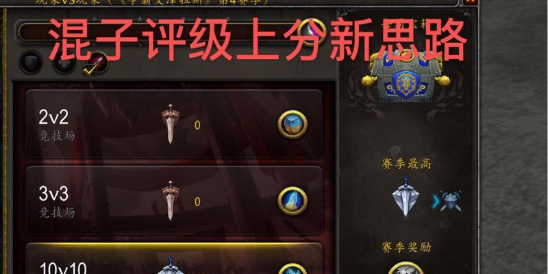 魔兽世界混子如何玩好？有哪些技巧？