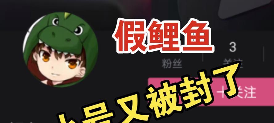 迷你世界小号封号如何解封？解封后有何影响？