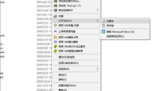 红警2配置文件如何应用？最强配置文件的作用是什么？