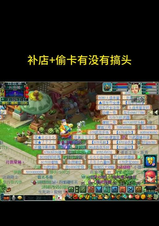 梦幻西游偷卡最合适的等级是多少？