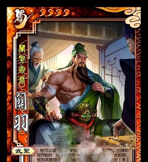 三国杀战棋关羽技能如何保留攻击力？