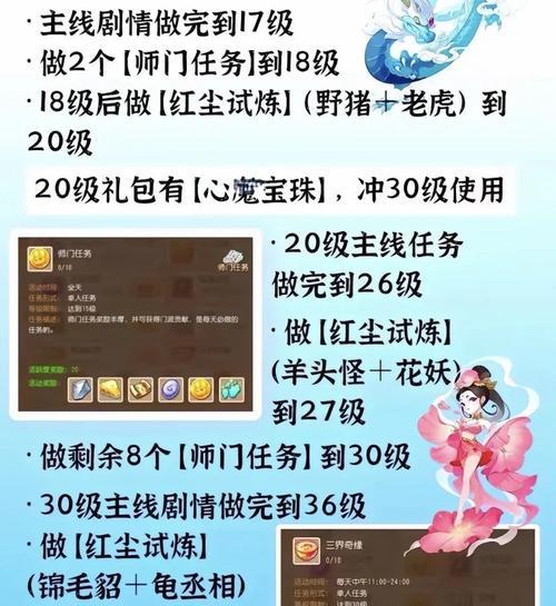梦幻西游中配置一个PK账号需要多少预算？