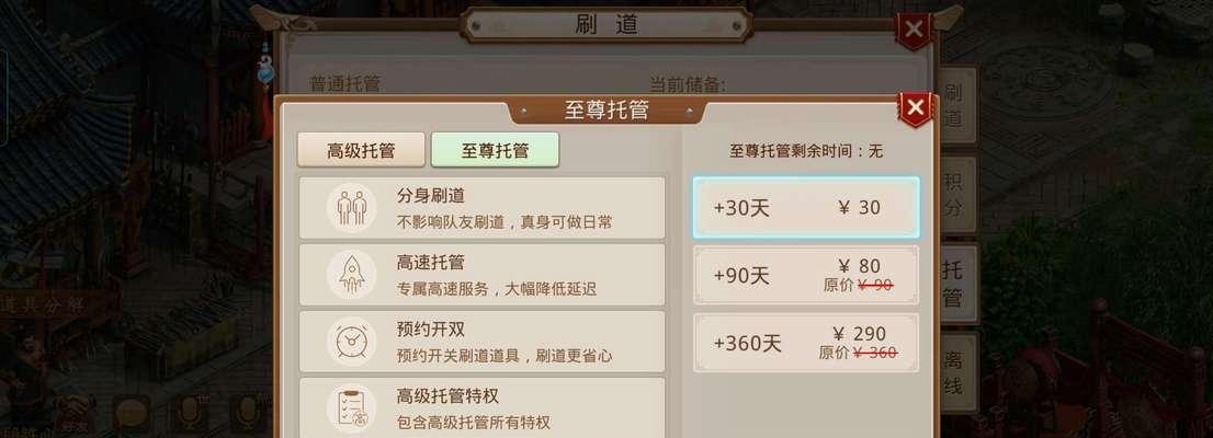 问道老版截图失败怎么办？截图不了的原因是什么？