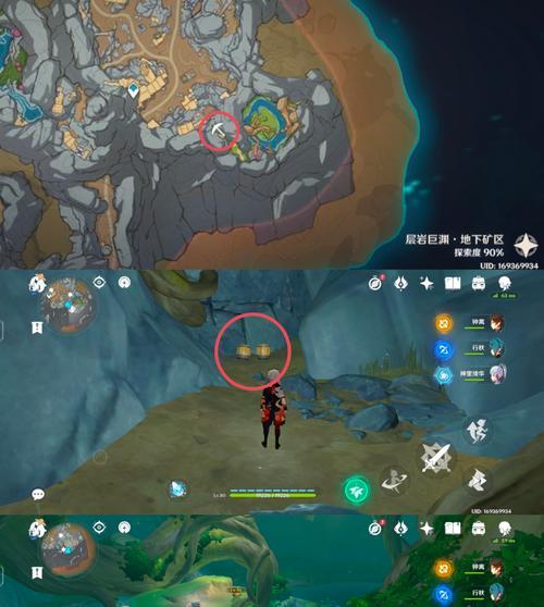 原神雷神任务如何获取？获取地点在哪里？