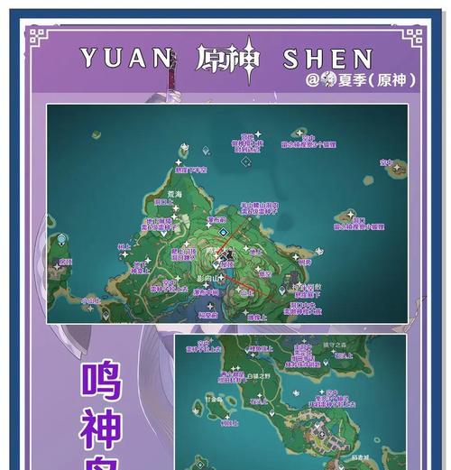 原神雷神任务如何获取？获取地点在哪里？