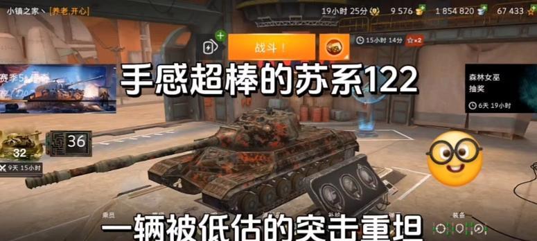 坦克闪击战苏联坦克推荐？性能对比如何？